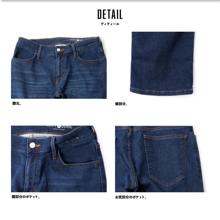 デニムパンツ メンズ 岡山デニム ジーンズ 76cm〜91cm デニムパンツ メンズ 岡山デニム ジーンズ 76cm〜91cm