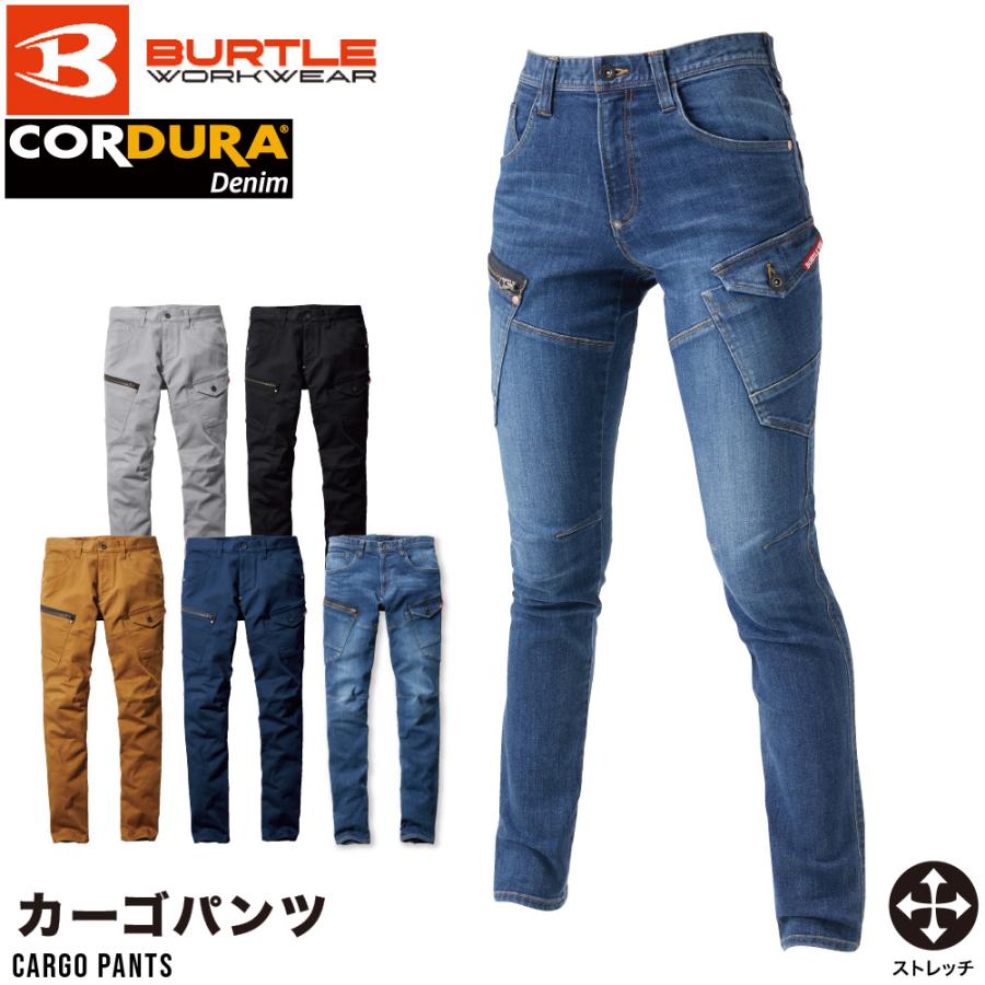 カーゴパンツ メンズ バートル BURTLE 5012 CORDURA コーデュラ ストレッチ 接触冷感 作業着 スリム ユニセックス 男女兼用（Yahoo!・G-passio ジーパッシオ）