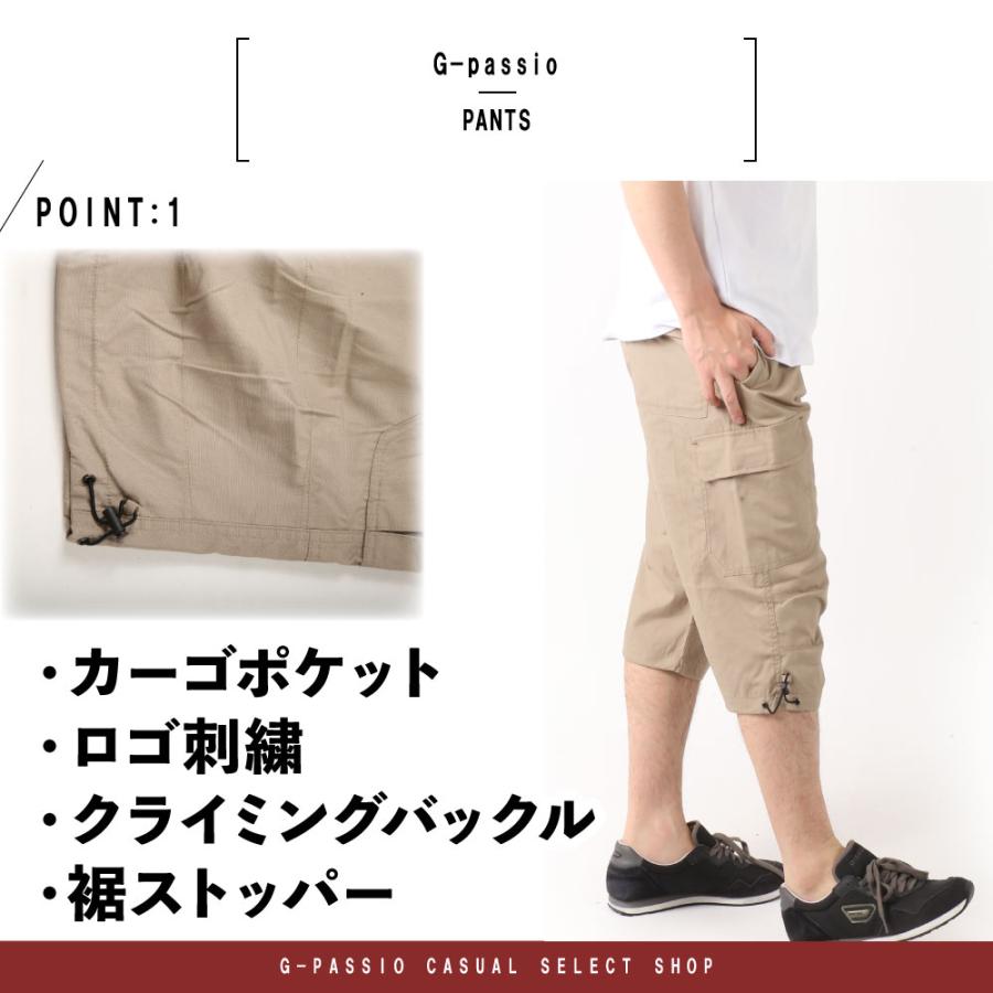 カーゴパンツ アウトドア OUTDOOR PRODUCTS クロップドパンツ 接触冷感
