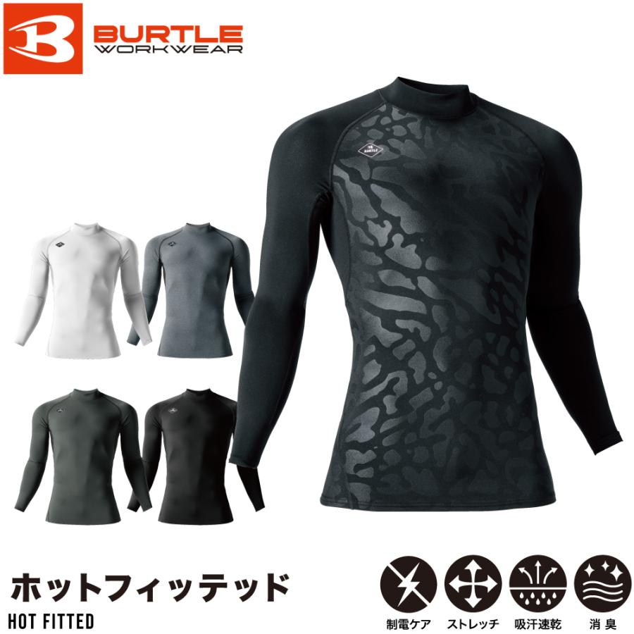 バートル BURTLE バートル コンプレッション 4091 2024/2025AW インナー
