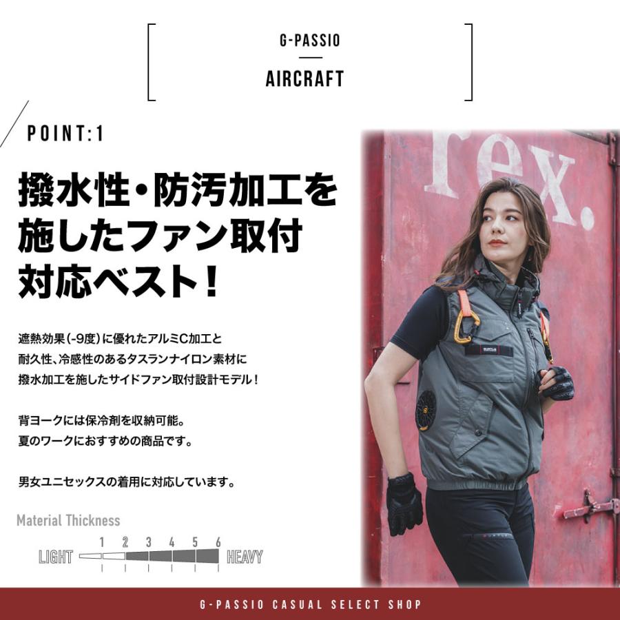 BURTLE（バートル） エアークラフト 2026SSモデル 大きいサイズ ベスト