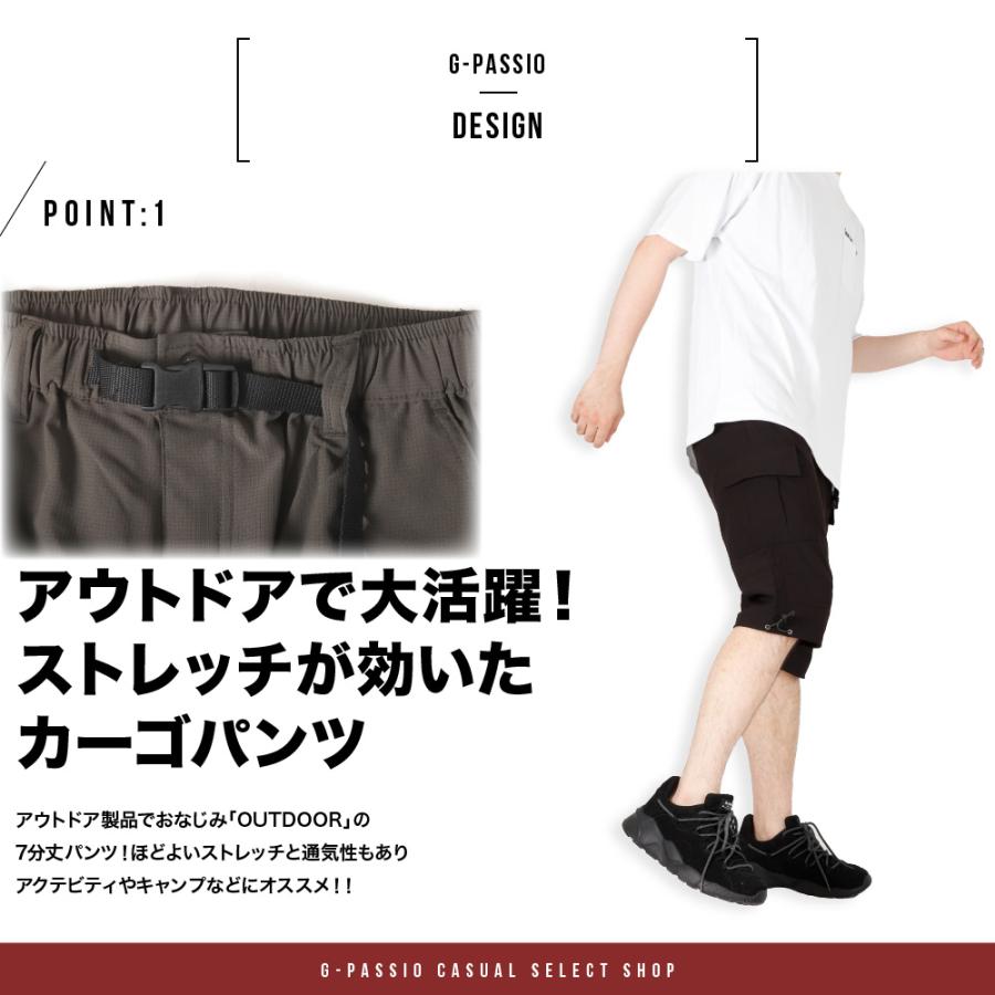 アウトドアプロダクツ 084640 カーゴパンツ 速乾 おしゃれ 七分丈