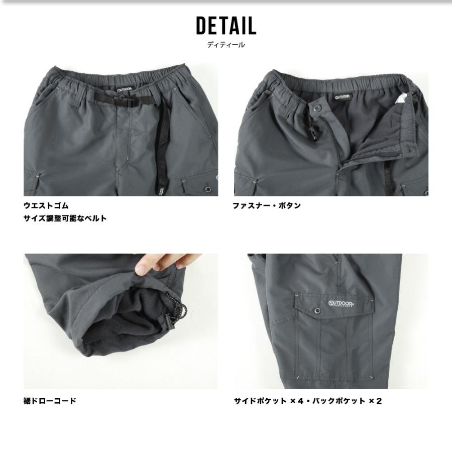 OUTDOOR 裏フリース カーゴ クライミング パンツ メンズ ピーチ 086410