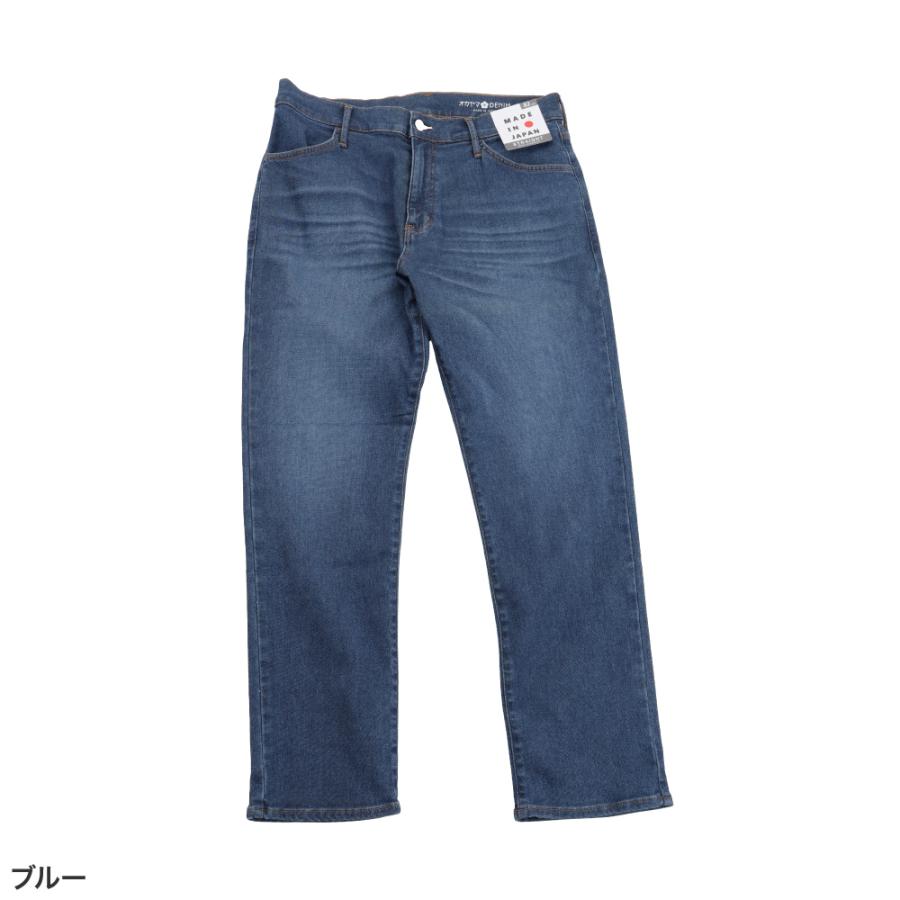 岡山デニム ストレート ジーパン メンズ パンツ サイズ豊富 76〜91cm
