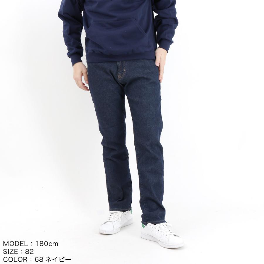 岡山デニム ストレート ジーパン メンズ パンツ サイズ豊富 76〜91cm