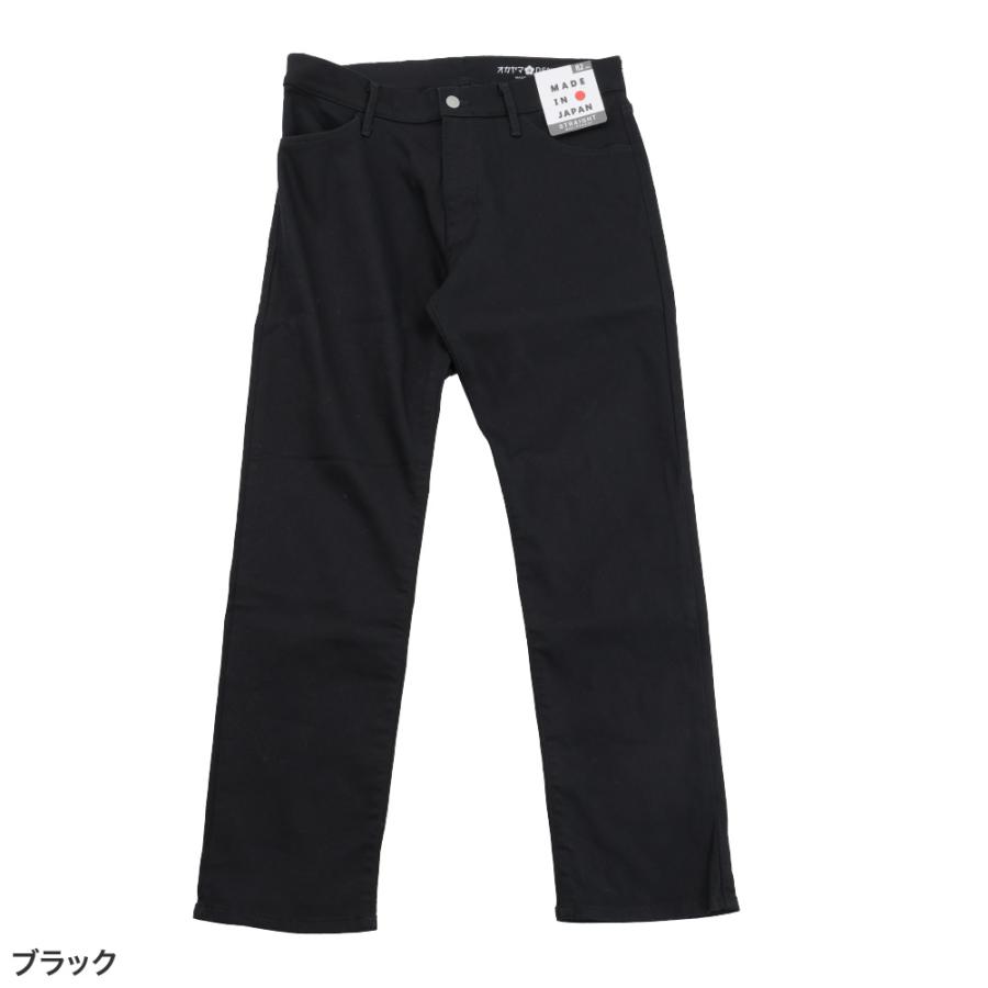 岡山デニム ストレート ジーパン メンズ パンツ サイズ豊富 76〜91cm