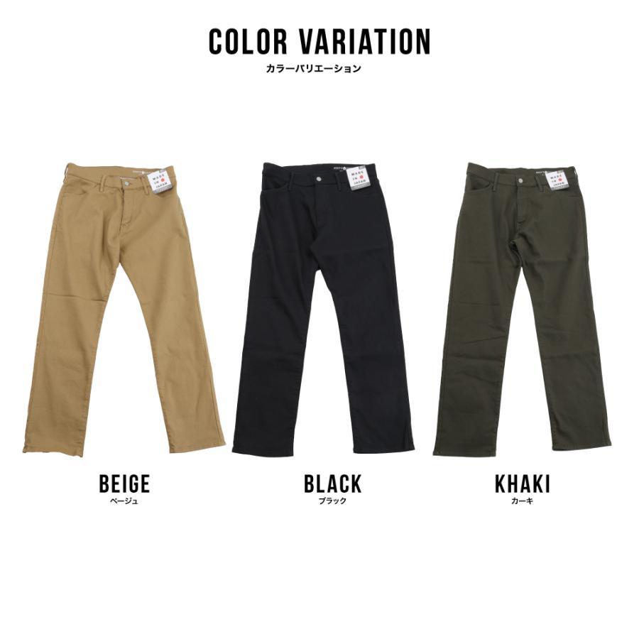 岡山デニム ストレート ジーパン メンズ パンツ サイズ豊富 76〜91cm