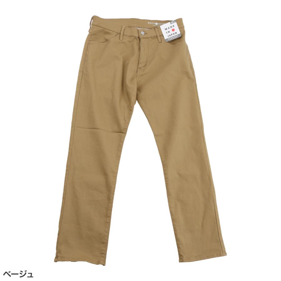 【週末値下げ】 岡山デニム ストレッチクルーズパンツ Lサイズ 楽天市場】岡山デニムのゆったりパンツの通販