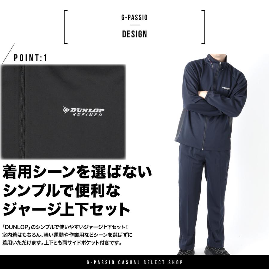 DUNLOP REFINED ファン付きウェア Lサイズ セット DUNLOP REFINED ダンロップ ジャージ 上下 スーツ セットアップ