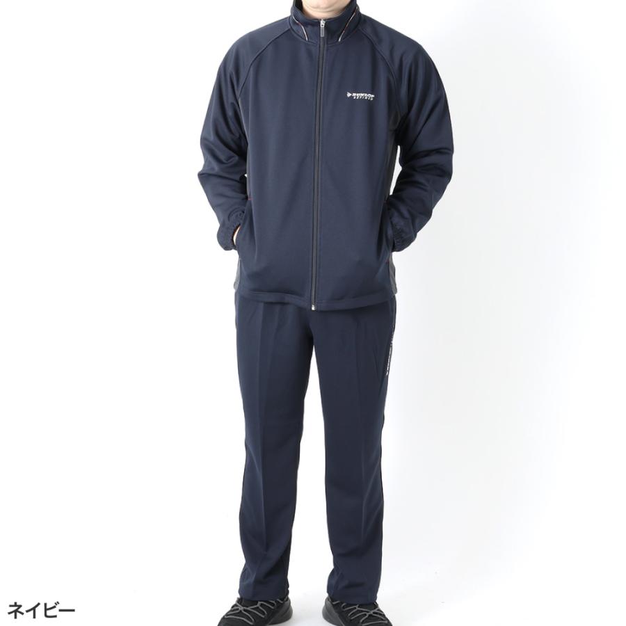 DUNLOP REFINED ダンロップ ジャージ 上下 スーツ セットアップ