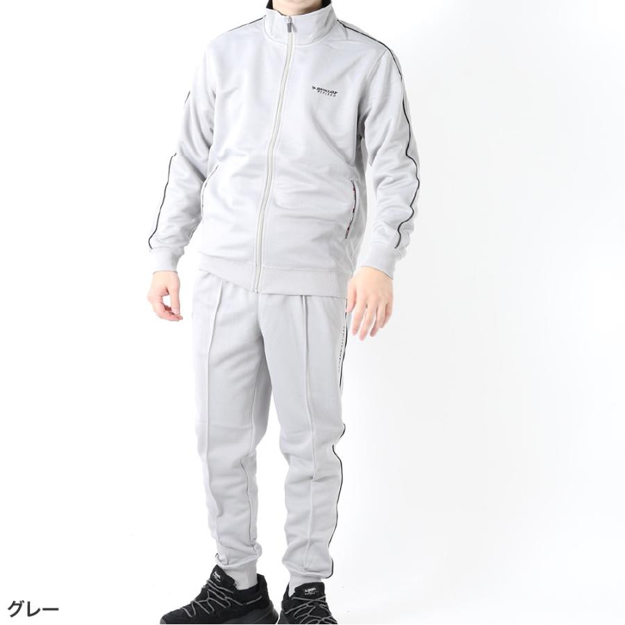 DUNLOP REFINED ダンロップ ジャージ 上下スーツ セットアップ