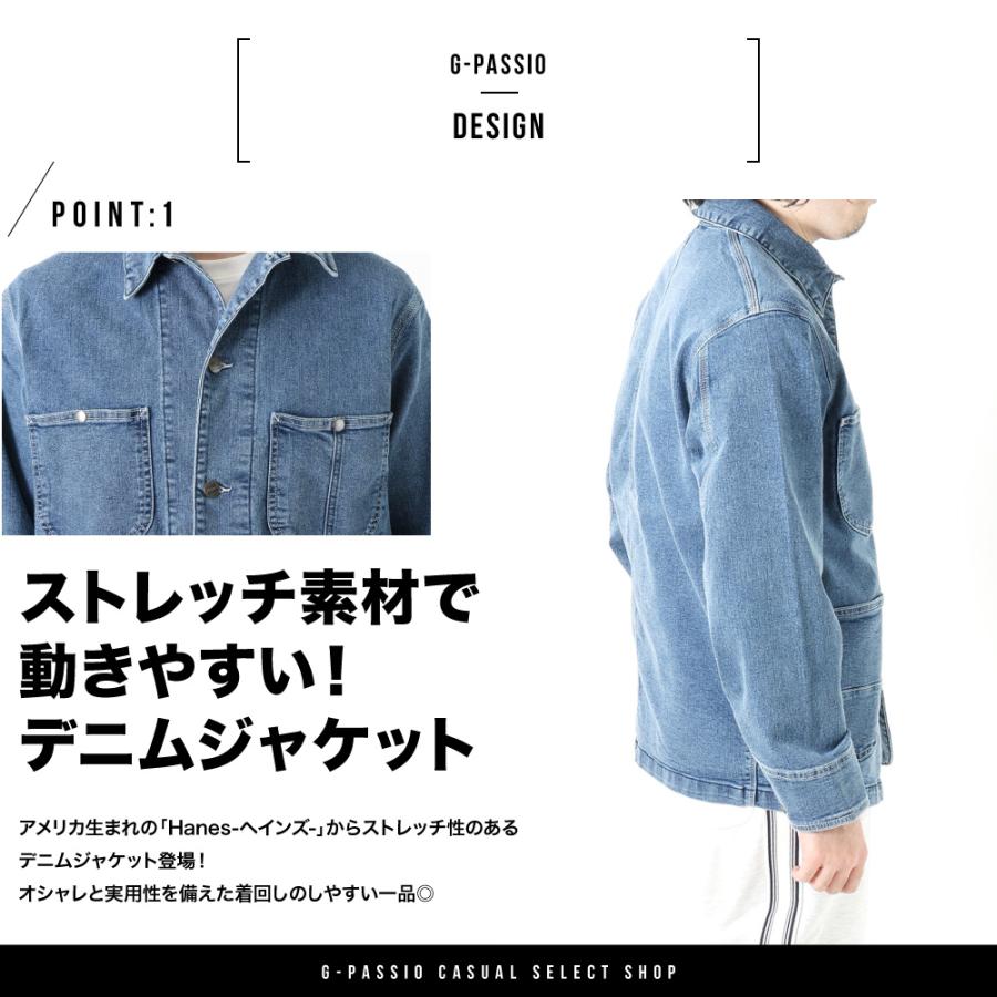 Hanes ヘインズ カバーオール ジージャン Gジャン デニム