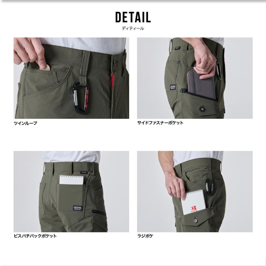 BURTLE（バートル） burtle 5032 カーゴパンツ S〜3L 接触冷感 吸汗速