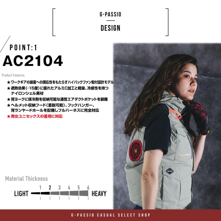 BURTLE（バートル） BURTLE AIRCRAFT AC2084 ACベスト XXL 空調服