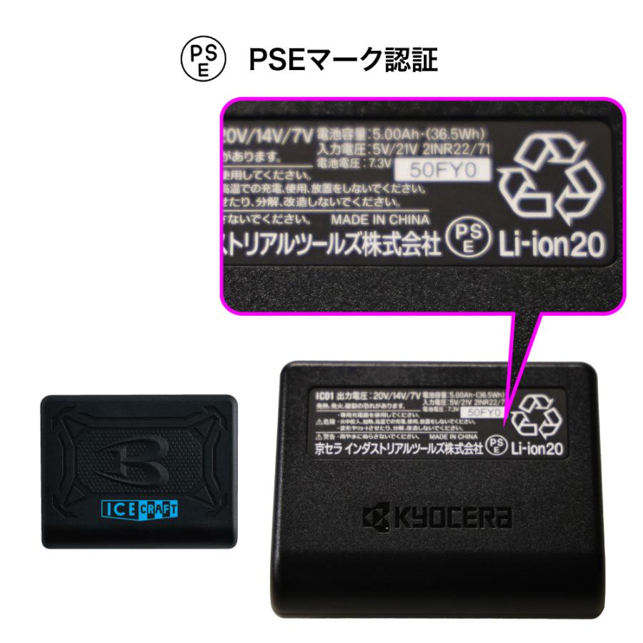 BURTLE（バートル） BURTLE IC101S ペルチェ アイスクラフト エアー