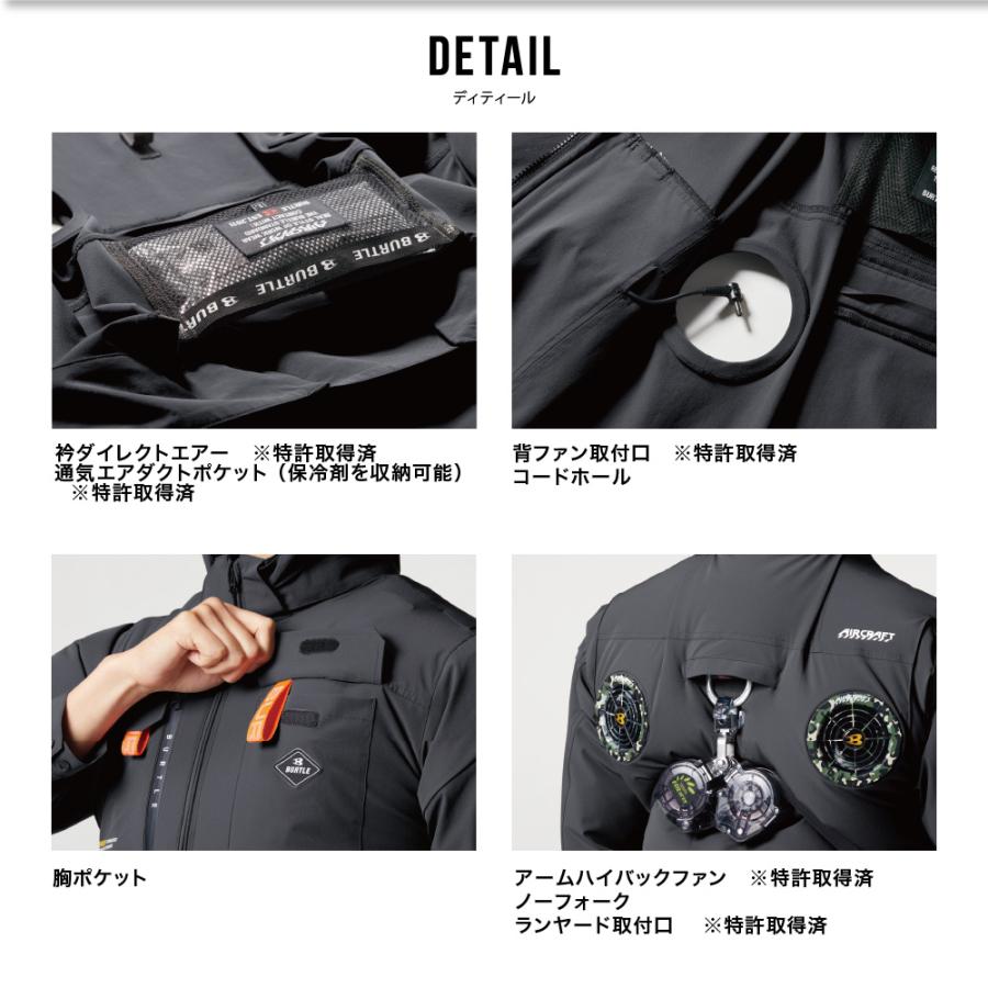 BURTLE（バートル） エアークラフト 2025SSモデル ベスト 大きいサイズ