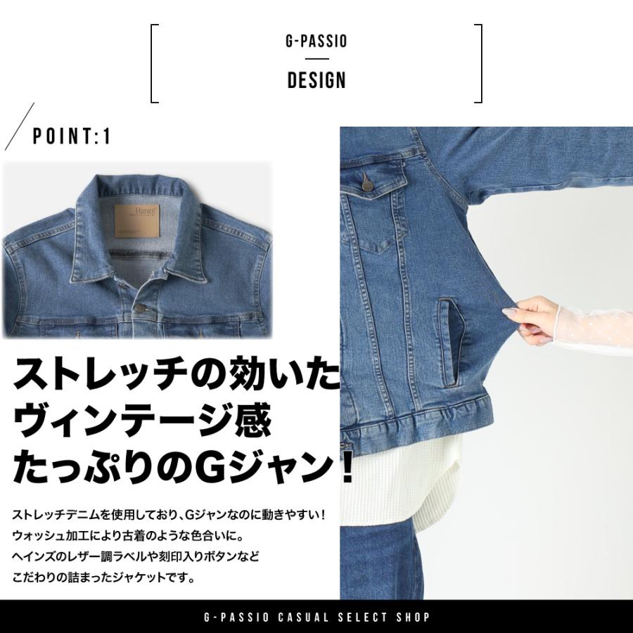 Hanes（ヘインズ） Gジャン ジージャン デニム ジャケット ストレッチ 