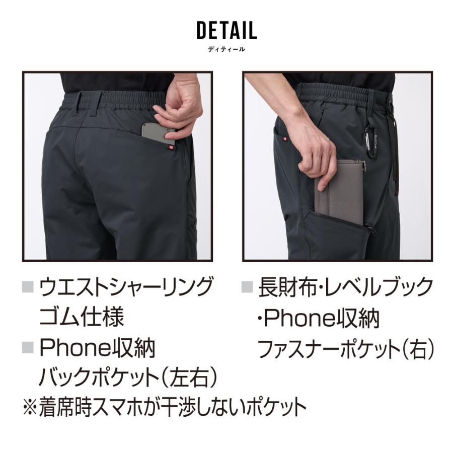 バートル burtle エアーテックパンツ イージーパンツ テーパード