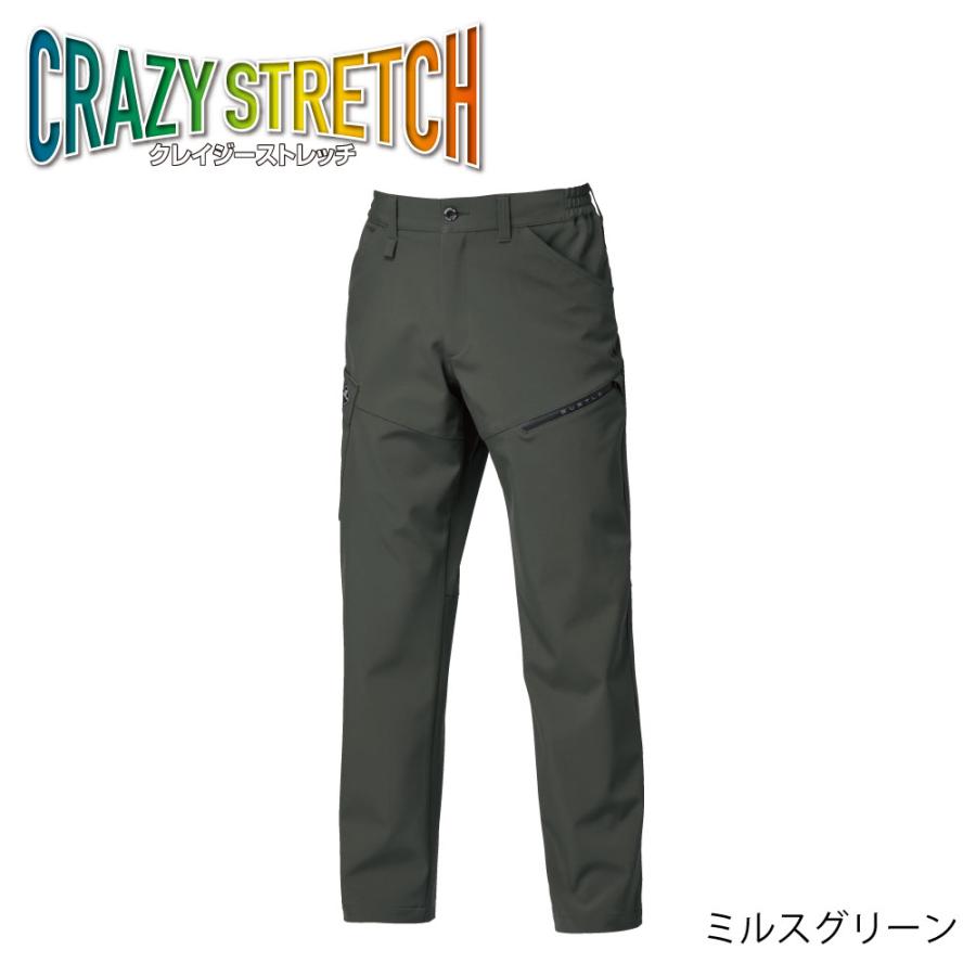 BURTLE バートル 832 カーゴパンツ パンツ ユニセックス メンズ