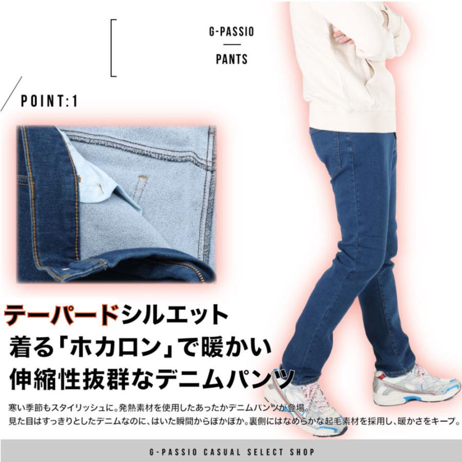 デニムパンツ 男の子 キッズ ジュニア ハイウエスト ブルー グレー ウォッシュ加工 ジーンズ コットン おしゃれ 保温 快適 ベーシック Jr.ｻｲﾄﾞﾗｲﾝﾃﾞﾆﾑﾊﾟﾝﾂ | 子供服のオーシャン＆グラウンド[ocean＆ground]公式オンラインサイト 
