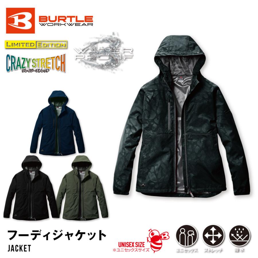BURTLE（バートル） 480 フーディジャケット ウィンドブレーカー