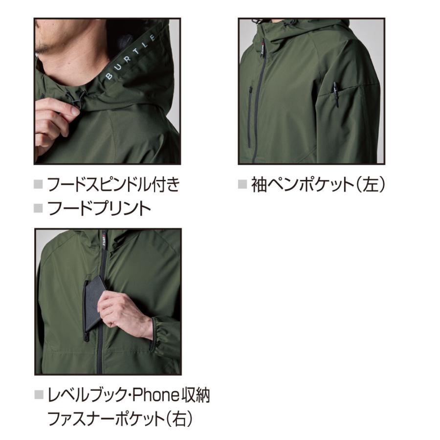 BURTLE（バートル） 480 フーディジャケット ウィンドブレーカー