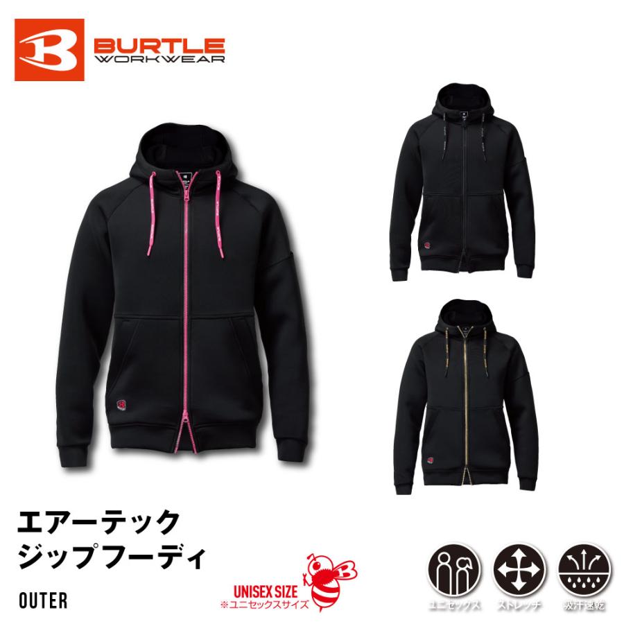 バートル burtle 4110 エアーテックジップフーディ フーディ パーカー
