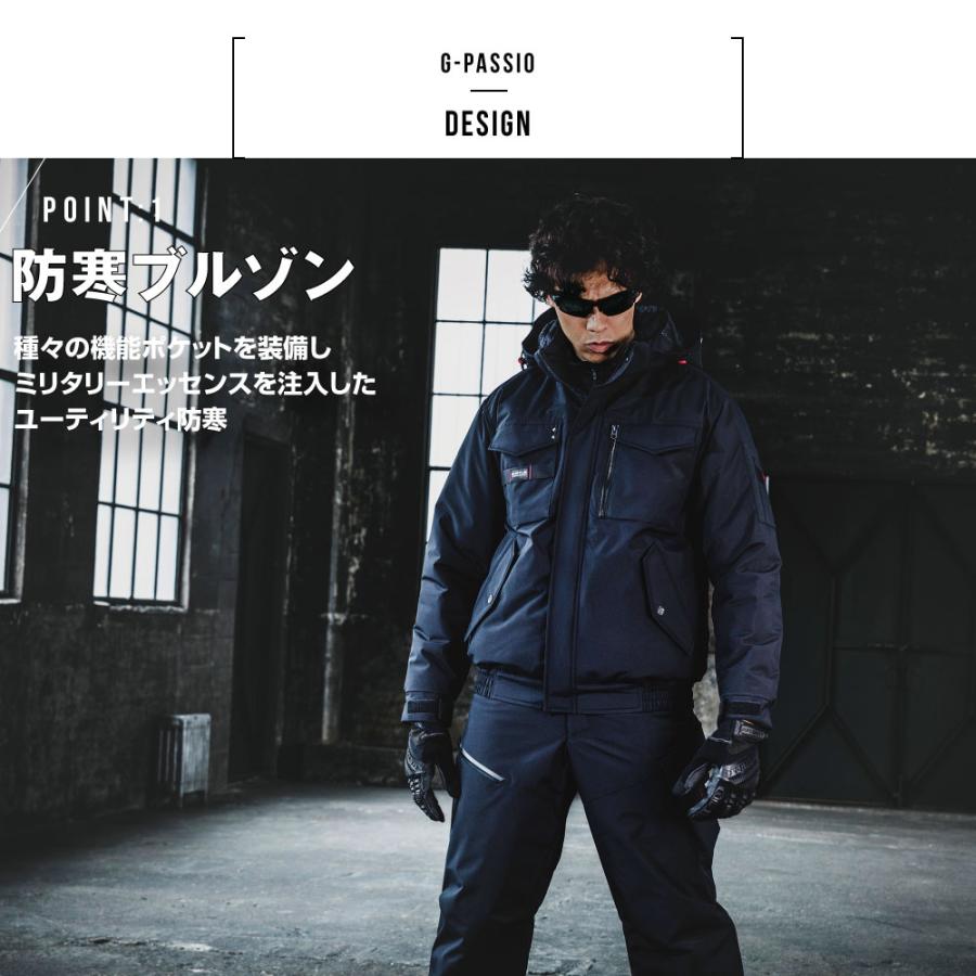 BURTLE バートル 5060 防寒 ブルゾン アウター 中綿 防風 保温 軽量