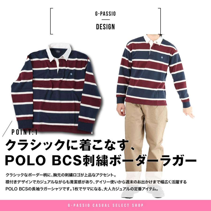 POLO BCS（ポロ・ビーシーエス） ラガーシャツ ミニ裏毛 ポロシャツ
