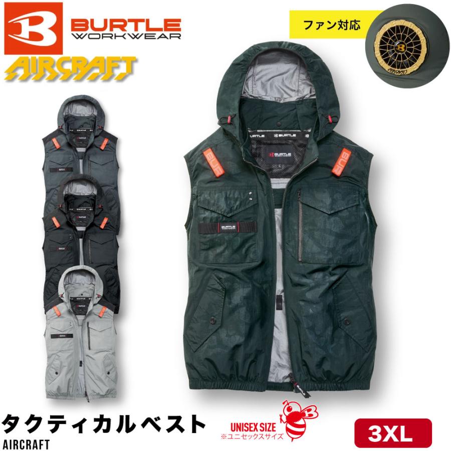 BURTLE（バートル） BURTLE AC1154 ACタクティカルベスト 2026年モデル
