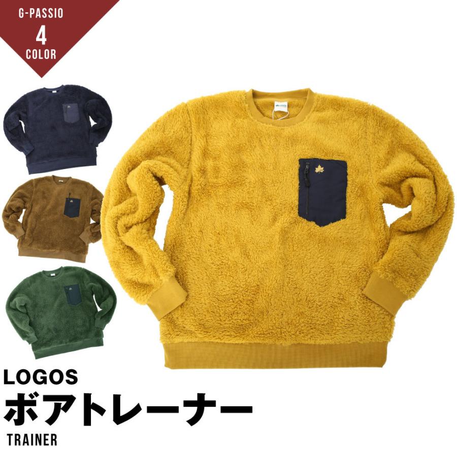 トレーナー メンズ ロゴス Logos おしゃれ ボア 冬 暖かい ポケット 部屋着 モコモコ アウトドア スウェット キャンプ F0024 0433 1373 G Passio ジーパッシオ 通販 Yahoo ショッピング