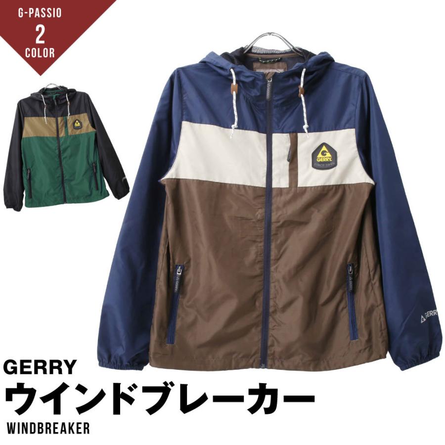 ウインドブレーカー メンズ ジェリー Gerry おしゃれ 切り替え 配色 ベンチレーション機能 アウトドア アウター キャンプ 上着 フルジップ F0028 C1953 G Passio ジーパッシオ 通販 Yahoo ショッピング