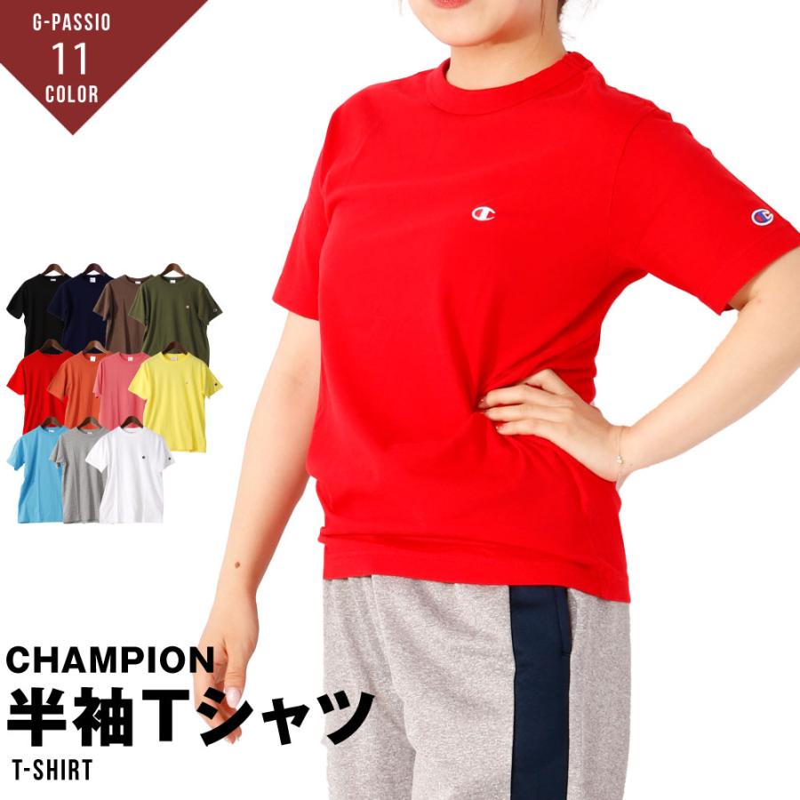 Tシャツ レディース チャンピオン Champion おしゃれ シンプル 半袖 夏 部屋着 アウトドア ブランドロゴ トップス インナー メンズ F0046 C3 P300 G Passio ジーパッシオ 通販 Yahoo ショッピング