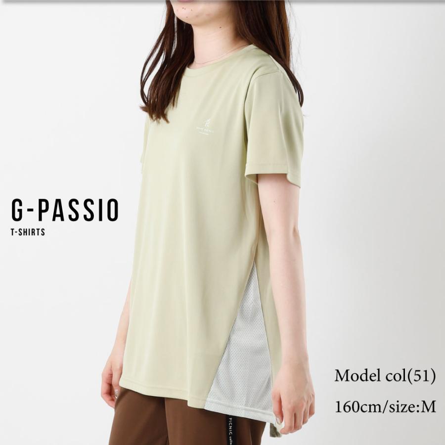 ROPE' PICNIC（ロペ ピクニック） カットソー ベージュ ホワイト