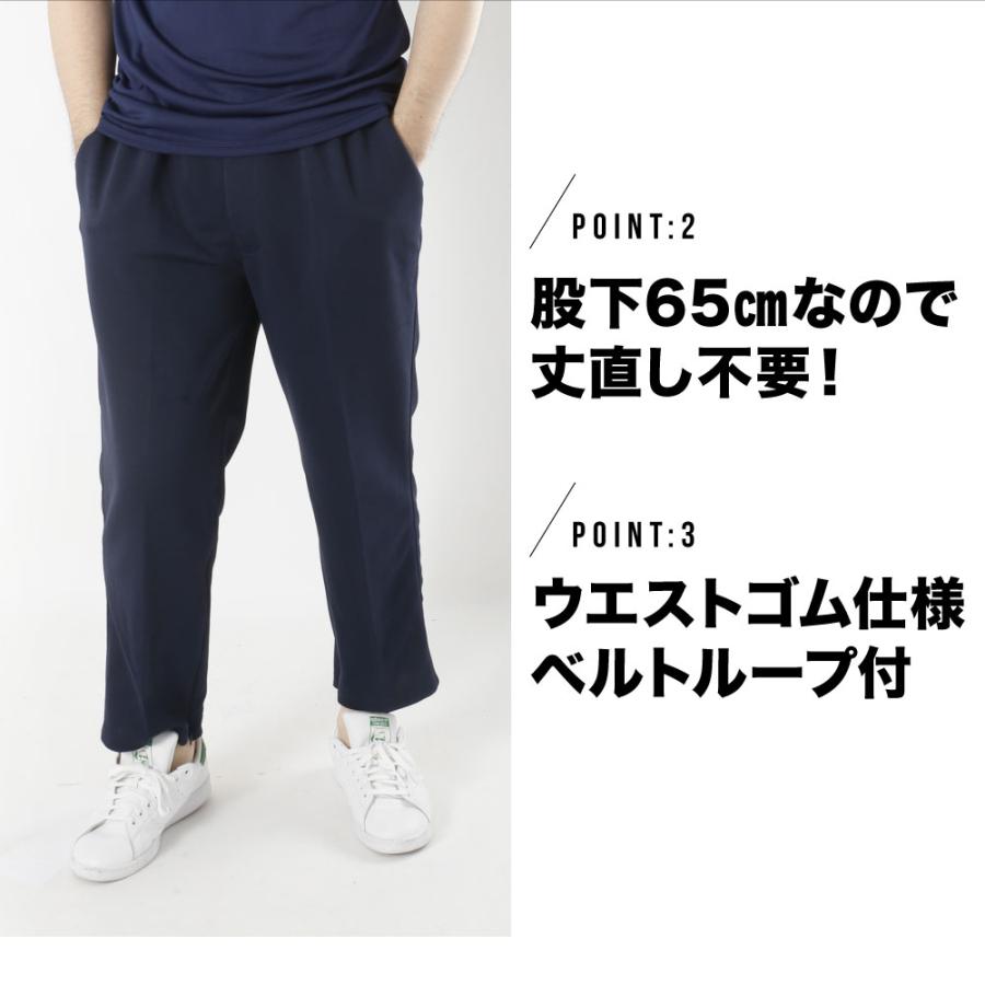 メンズ パンツ ジャージ 前開き スポーツ 介護 ファスナー付き 裾内