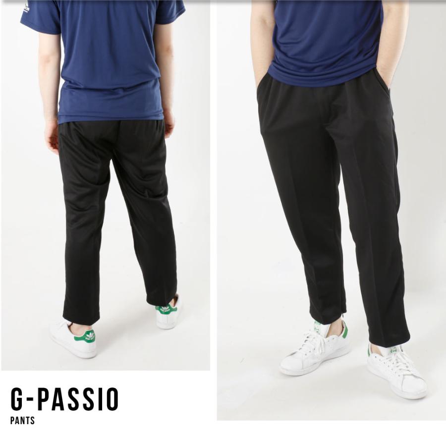 メンズ パンツ ジャージ 前開き スポーツ 介護 ファスナー付き 裾内