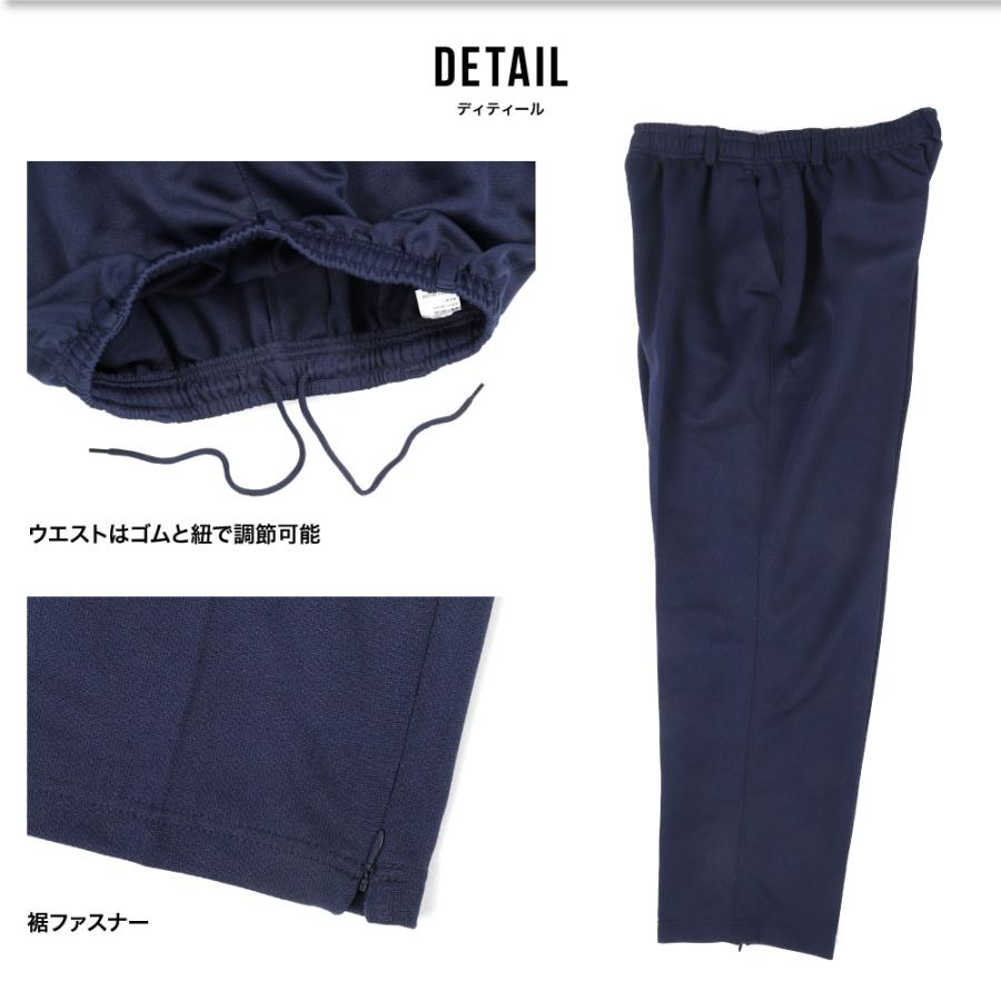 数回使用‼️ 上下セット ズボンチャックあり！ 6点もの！ メンズ パンツ ジャージ 前開き スポーツ 介護 ファスナー付き 裾内
