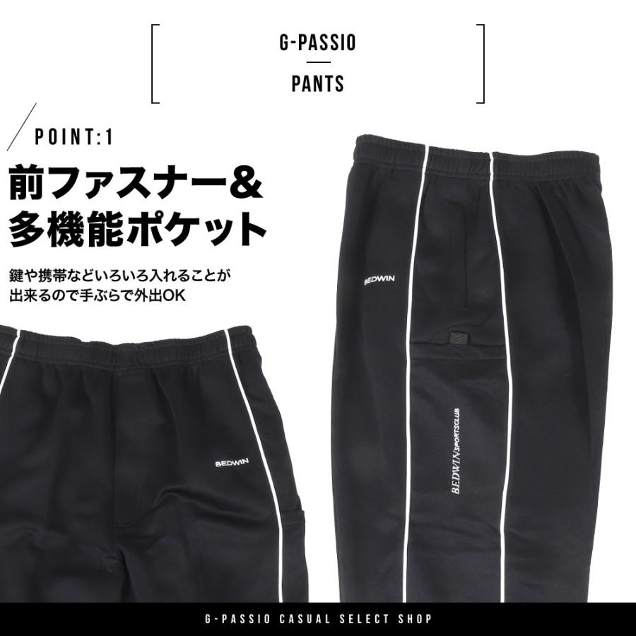 メンズ ジャージ パンツ ブリスター 多機能ポケット 反射ネーム 前開き