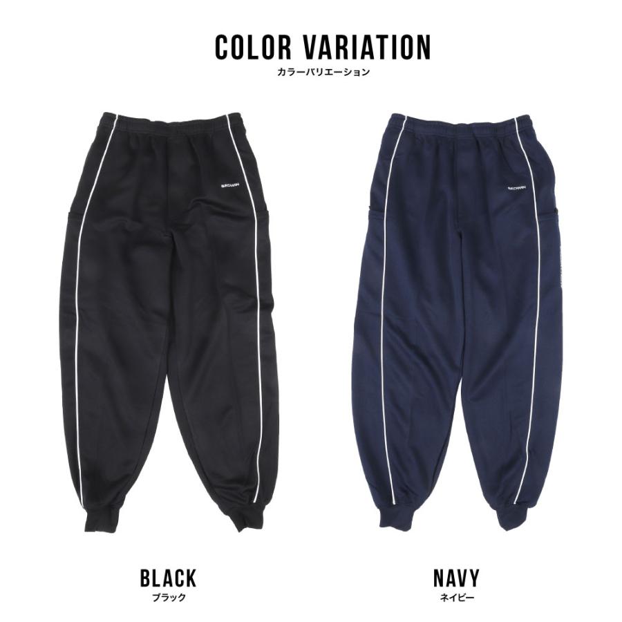 メンズ ジャージ パンツ ブリスター 多機能ポケット 反射ネーム 前開き