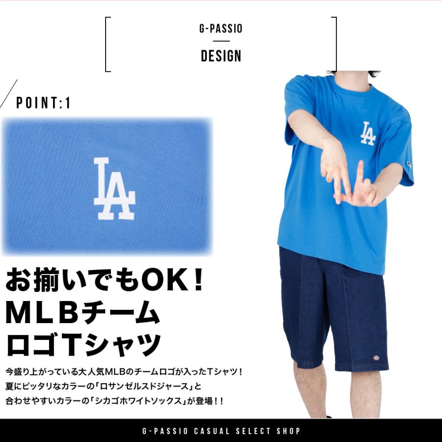 MLB メジャーリーグ ドジャース ホワイトソックス おしゃれ Tシャツ