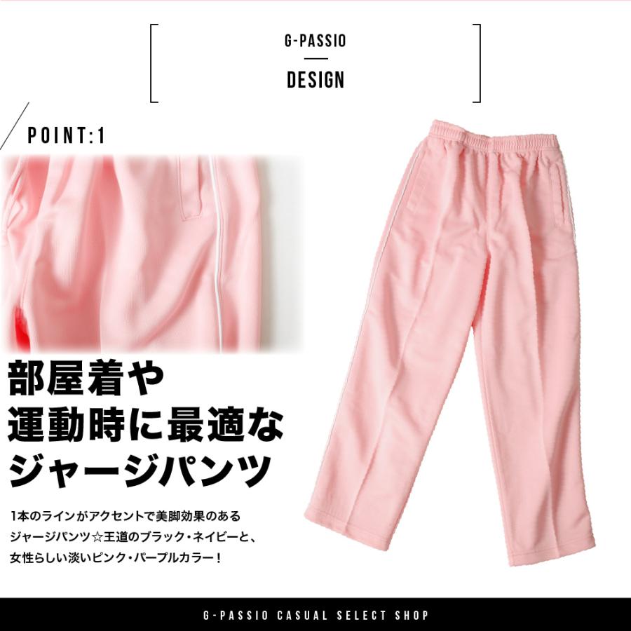 b4 超美品　レオナールスポーツ　42 ピンク　ジャージ　パンツ レディース ジャージ パンツ 美脚 ヘルパー 保育士 幼稚園 先生 運動