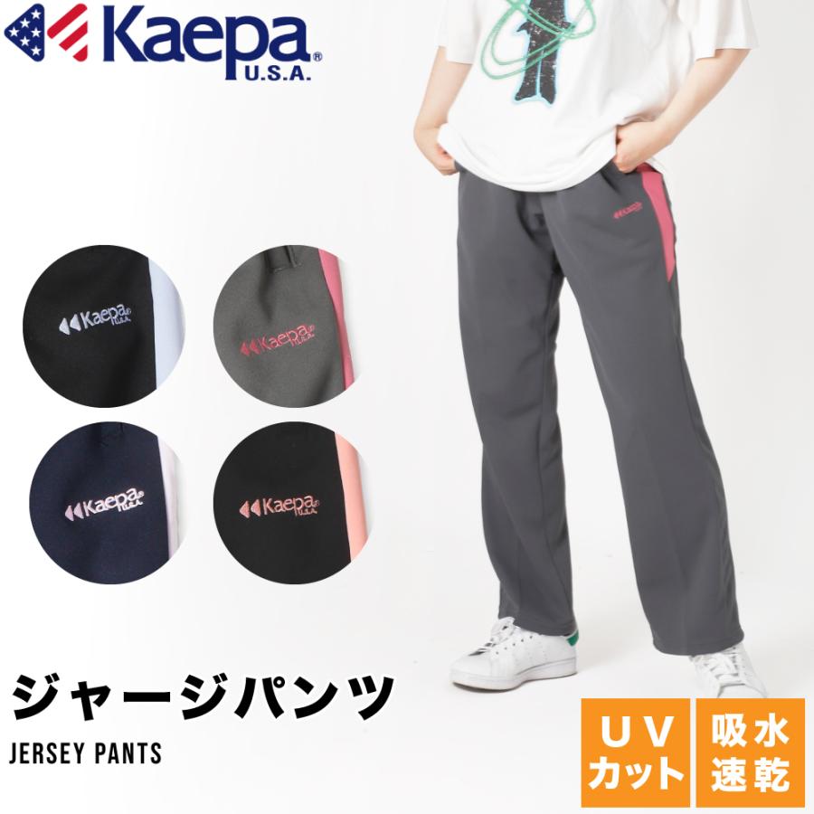 レディース パンツ ジャージ 下 ズボン お洒落 部屋着 黒 ロゴ ストレート レディース パンツ ジャージ 下 ズボン お洒落 部屋着 黒 ロゴ