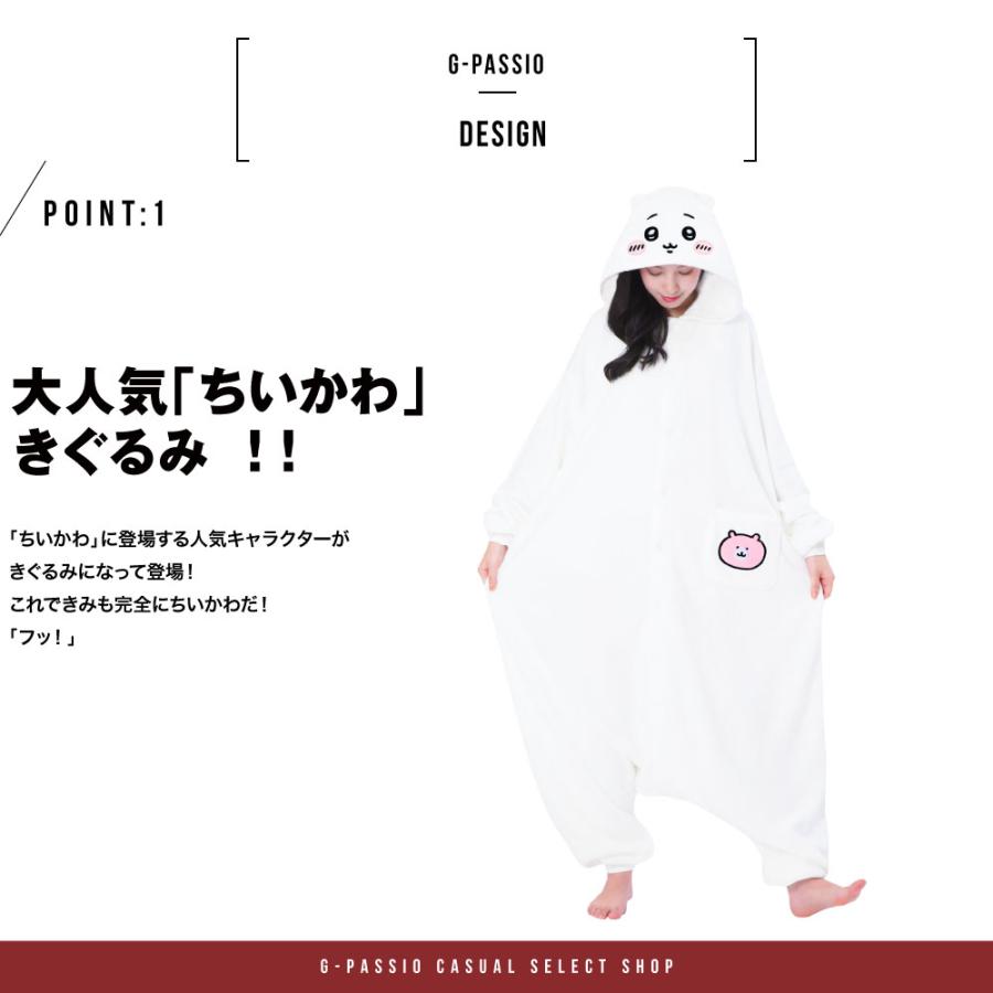 ちいかわ うさぎ ハチワレ 着ぐるみ キャラクター コスチューム