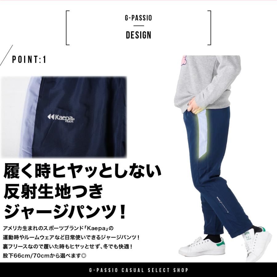 レディース パンツ 裏フリース Kaepa 防風 防寒 シャカパン 暖 レディース パンツ 裏フリース Kaepa 防風 防寒 シャカパン 暖