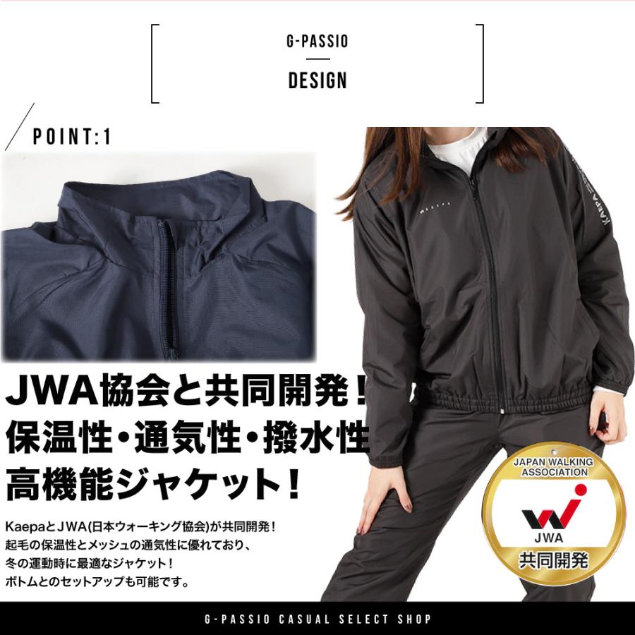 Kaepa ケーパ レディース ジャケット ウォーム メッシュ 軽量 保温 撥