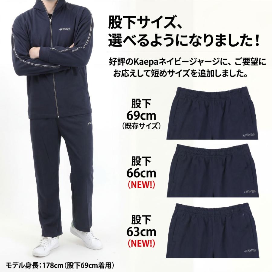 Kaepa（ケイパ） メンズ ケーパ ジャージ パンツ トレーニング ジム