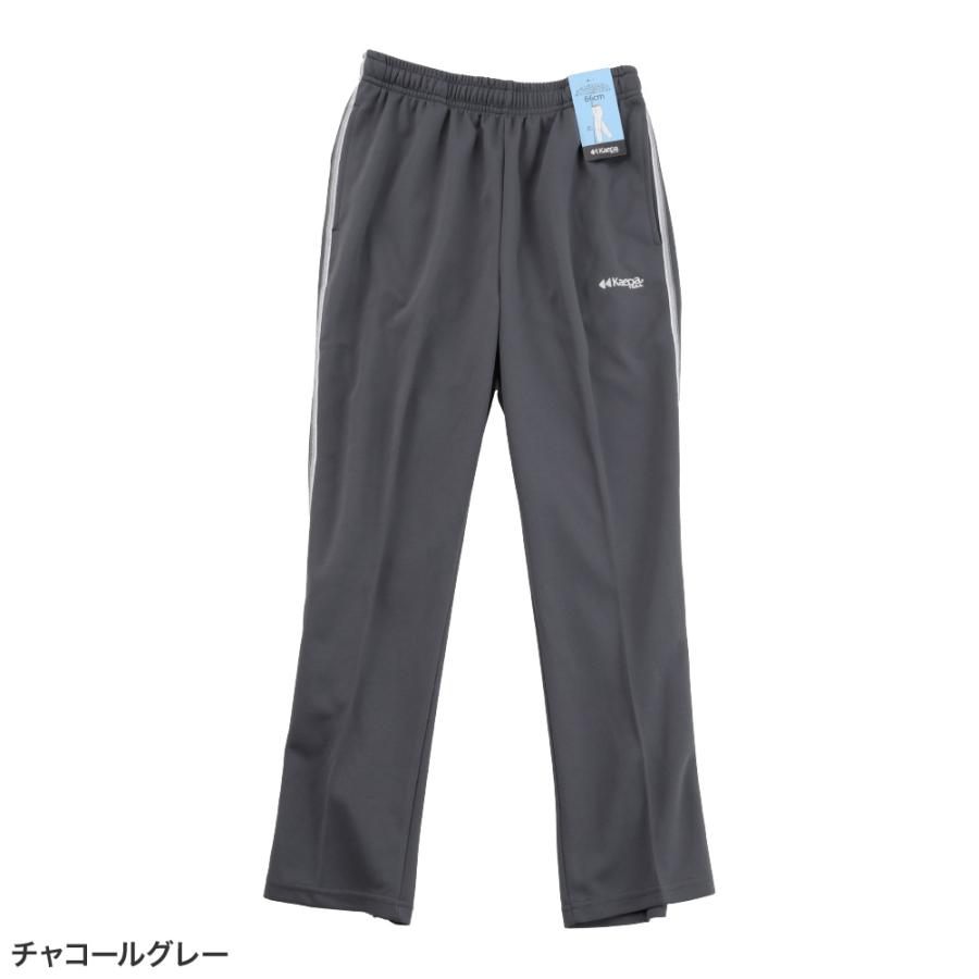 Kaepa レディース ジャージ パンツ トレーニング スポーツ 運動 Kaepa レディース ジャージ パンツ トレーニング スポーツ 運動
