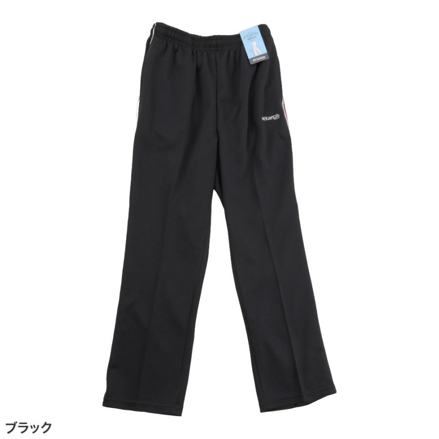 Kaepa（ケイパ） レディース ジャージ パンツ トレーニング スポーツ