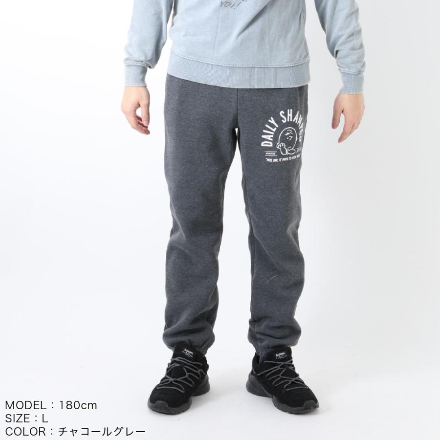 PEANUTS メンズ 裏起毛 スウェット パンツ ルームウェア ルームパンツ