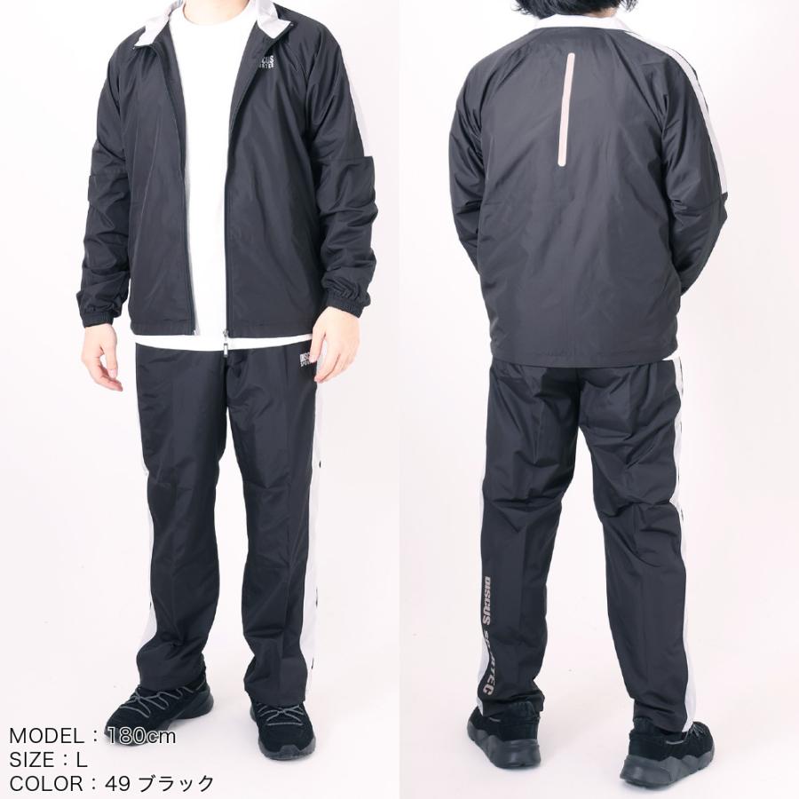 DISCUS メンズ ディスカス ウィンドブレーカー 上下 セットアップ 裏